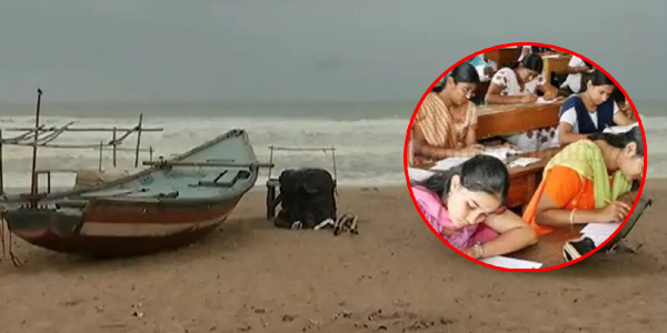 Inter Exams effected due to Cyclone