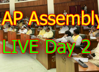 ఏపీ అసెంబ్లీ: 2వ రోజు ప్రత్యక్ష ప్రసారం (LIVE DAY-2)