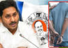Friday Fear: మరో వైసీపీ నేత అరెస్టుకు రంగం సిద్ధం!