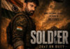 Soldier – 24×7 On Duty Movie First Look Releases